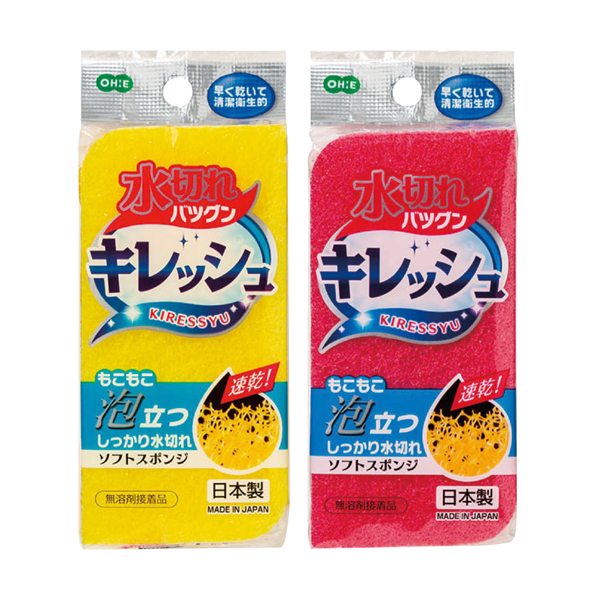 キレッシュ　ソフトスポンジ